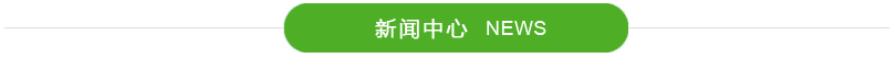 Warmly congratulate the new version of Quzhou Fangda Chemical Industry Co.,LTD.!